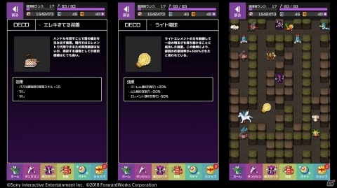 「勇者のくせにこなまいきだDASH！」レイドイベント「何万馬力だ！？魔化不思議サイエンス」が開催の画像3