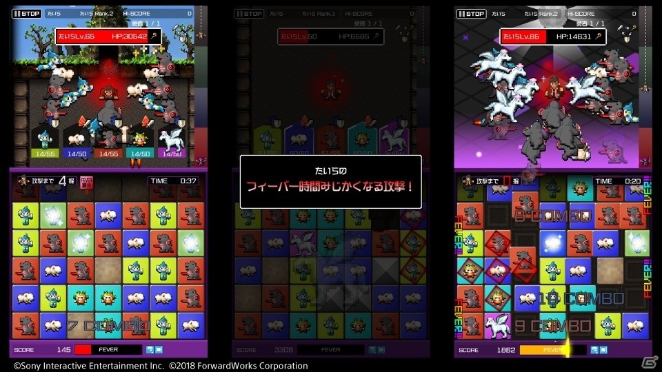 「勇者のくせにこなまいきだDASH！」レイドイベント「何万馬力だ！？魔化不思議サイエンス」が開催の画像2