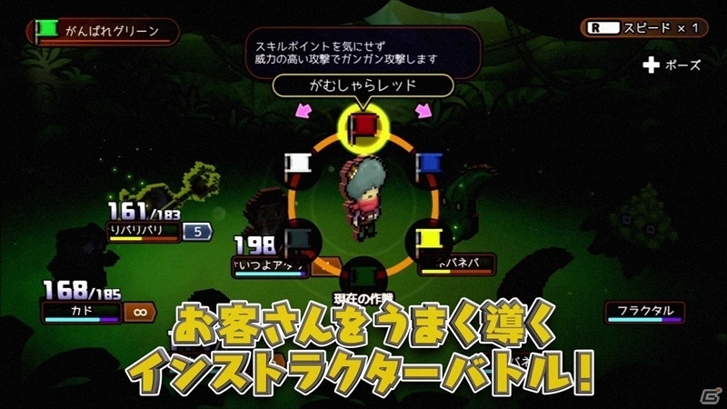 「WORK×WORK」ゲームの魅力を網羅したPV第2弾が公開！の画像1