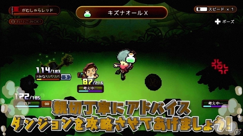 「WORK×WORK」ゲームの魅力を網羅したPV第2弾が公開！の画像2