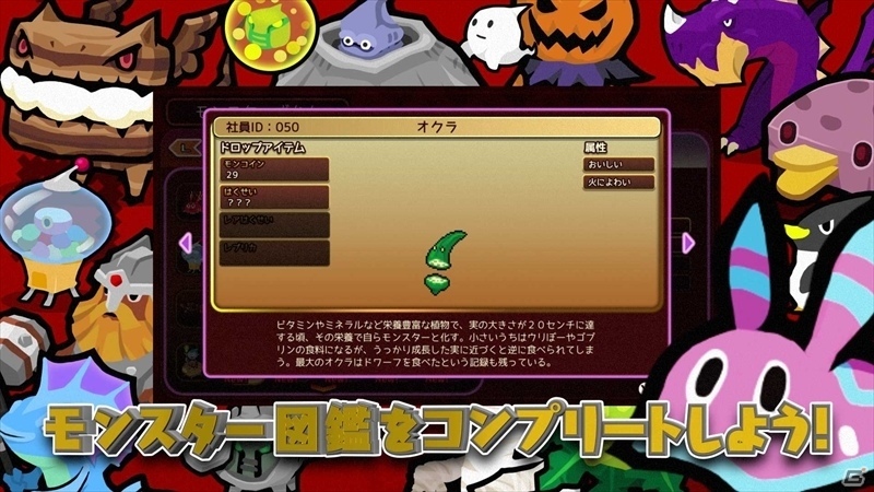 「WORK×WORK」ゲームの魅力を網羅したPV第2弾が公開！の画像7
