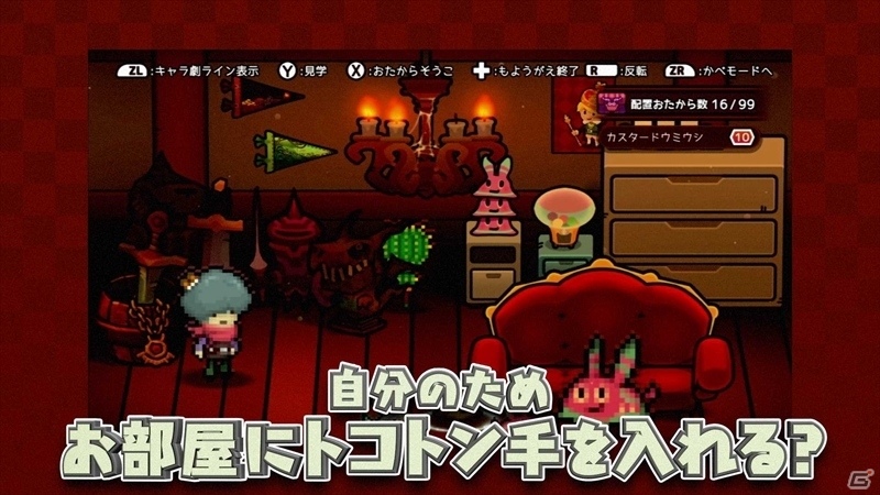 「WORK×WORK」ゲームの魅力を網羅したPV第2弾が公開！の画像8