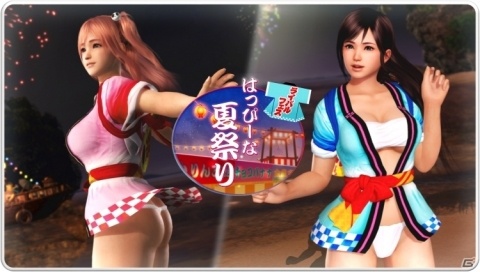 「DEAD OR ALIVE Xtreme Venus Vacation」新SSR水着「ピーチシロップ」＆「ブルーハワイ」が登場！の画像3