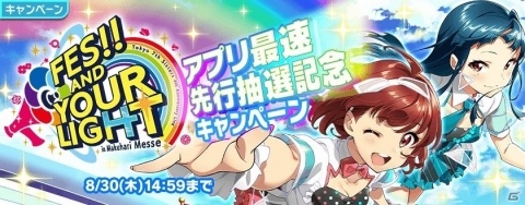 「Tokyo 7th シスターズ」新マドカGカードが手に入る「第6回7th LIVE JACK」が開催！の画像12