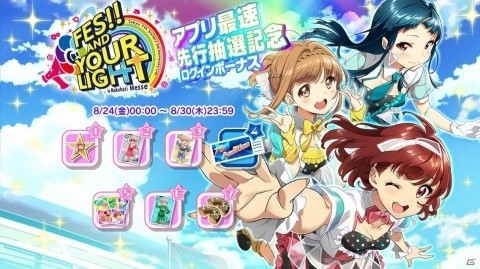 「Tokyo 7th シスターズ」新マドカGカードが手に入る「第6回7th LIVE JACK」が開催！の画像13