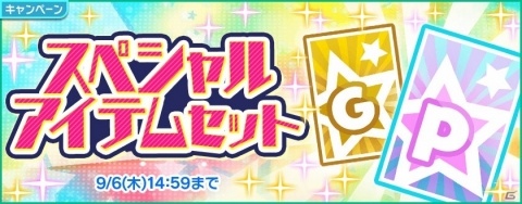 「Tokyo 7th シスターズ」新マドカGカードが手に入る「第6回7th LIVE JACK」が開催！の画像14