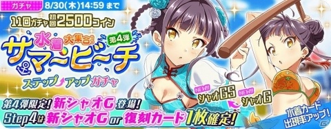 「Tokyo 7th シスターズ」新マドカGカードが手に入る「第6回7th LIVE JACK」が開催！の画像9