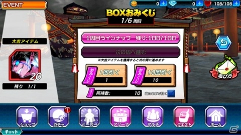 「君はヒーロー」にて「KOF」コラボが開催！アッシュ編でおなじみのキャラたちが登場の画像6