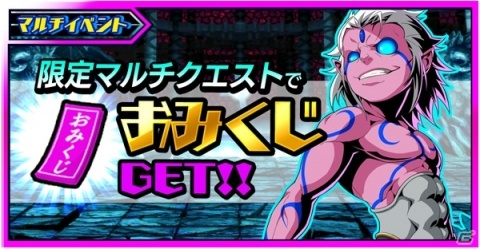 「君はヒーロー」にて「KOF」コラボが開催！アッシュ編でおなじみのキャラたちが登場の画像8