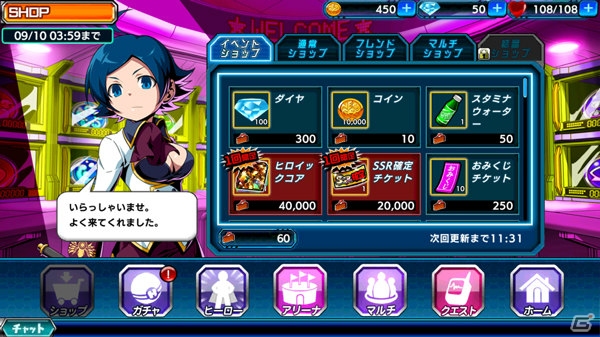 「君はヒーロー」にて「KOF」コラボが開催！アッシュ編でおなじみのキャラたちが登場の画像4