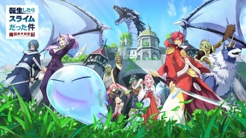 iOS/Android「転生したらスライムだった件 ～魔国連邦創世記～」事前登録の受付が開始！の画像1