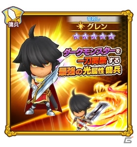 「ファンタジーライフ オンライン」新イベント「因縁の狂黒竜」が開催！の画像11