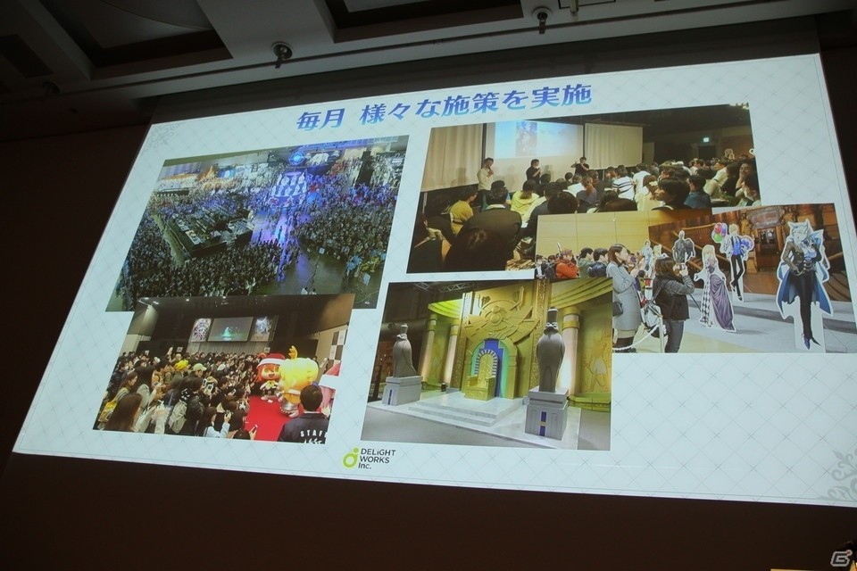 「Fate/Grand Order」成長の軌跡―ディライトワークスの代表らが語る3年間【CEDEC 2018】の画像31