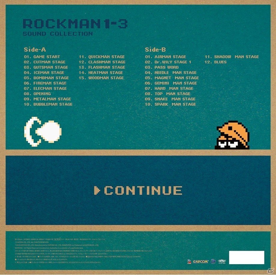 「ロックマン11 運命の歯車！！」オリジナルサウンドトラックが11月14日に発売！30周年を記念したアナログレコードも発売の画像3