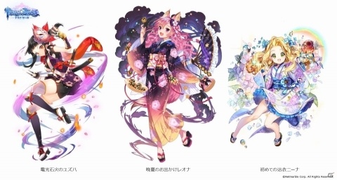 「テリアサーガ」リリース100日を記念したアップデートが実施！の画像2