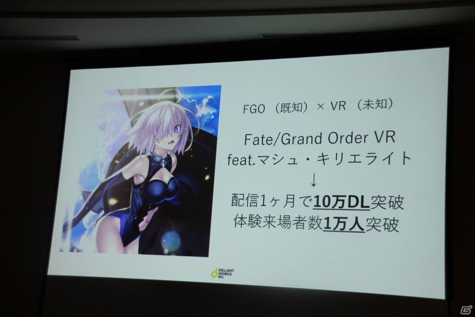 「Fate/Grand Order Arcade」を支える、“非常識”な企画術とは？ セッションレポート！【CEDEC 2018】の画像14