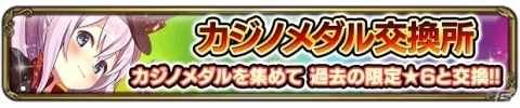 「麻雀ヴィーナスバトル」累計登録者数が100万人を突破！の画像3