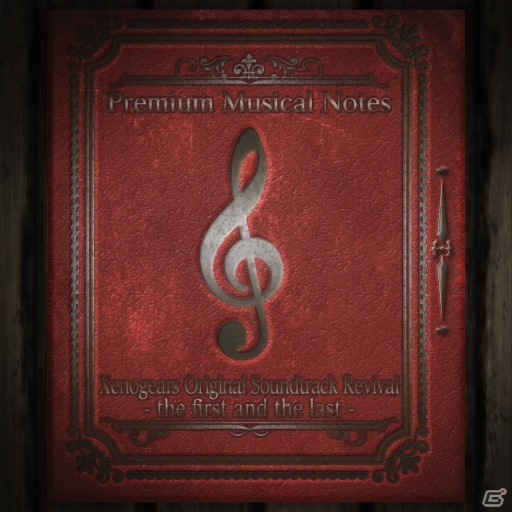 「ゼノギアス」ゲーム内BGMと映像が楽しめるリバイバルサウンドトラックがPlayStation Storeにて配信開始の画像6