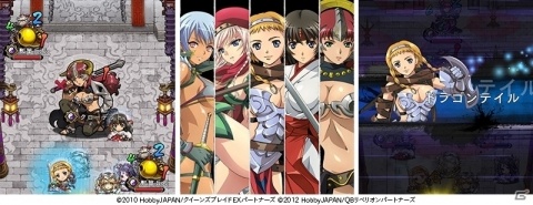 「三国大戦スマッシュ！」TVアニメ「クイーンズブレイド」シリーズとのコラボイベントが開始！の画像4
