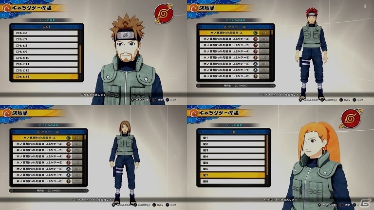 「NARUTO TO BORUTO シノビストライカー」イメージソング「シグナル」にのせた第2弾CMが公開！の画像2