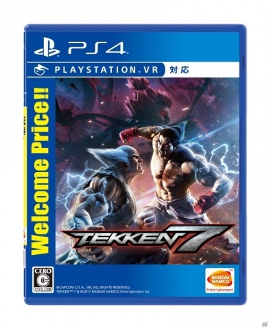 鉄拳7」シーズンパス2の購入者特典が公開！サマーレッスンコラボセット