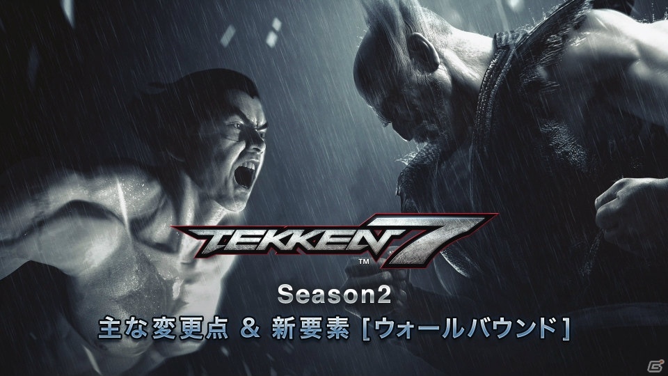 「鉄拳7」シーズンパス2の購入者特典が公開！サマーレッスンコラボセットやTWTセットなど計20点以上の画像17