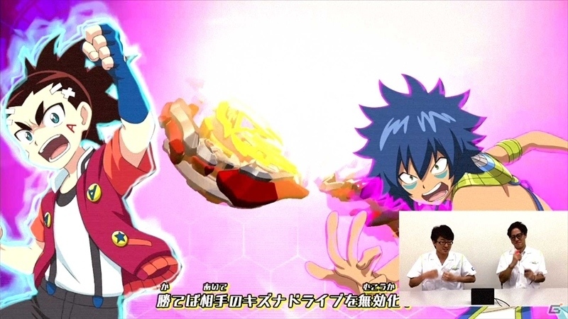 「ベイブレードバースト バトルゼロ」バトル部分を解説したゲーム紹介動画第2弾が公開！の画像10