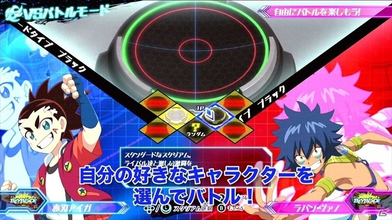 「ベイブレードバースト バトルゼロ」バトル部分を解説したゲーム紹介動画第2弾が公開！の画像2