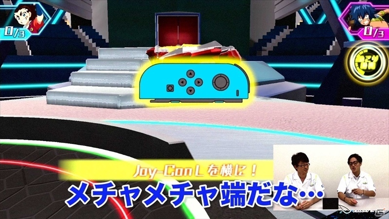「ベイブレードバースト バトルゼロ」バトル部分を解説したゲーム紹介動画第2弾が公開！の画像5
