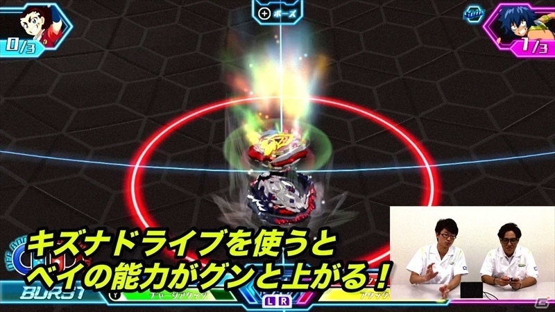 「ベイブレードバースト バトルゼロ」バトル部分を解説したゲーム紹介動画第2弾が公開！の画像9