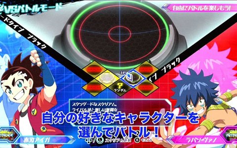 ベイブレードバースト バトルゼロ バトル部分を解説したゲーム紹介動画第2弾が公開 ゲーム情報サイト Gamer