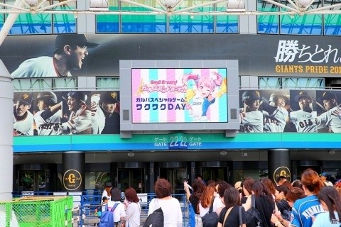 「バンドリ！ ガールズバンドパーティ！」北海道日本ハムファイターズタイアップ試合のオフィシャルレポートが到着！の画像2