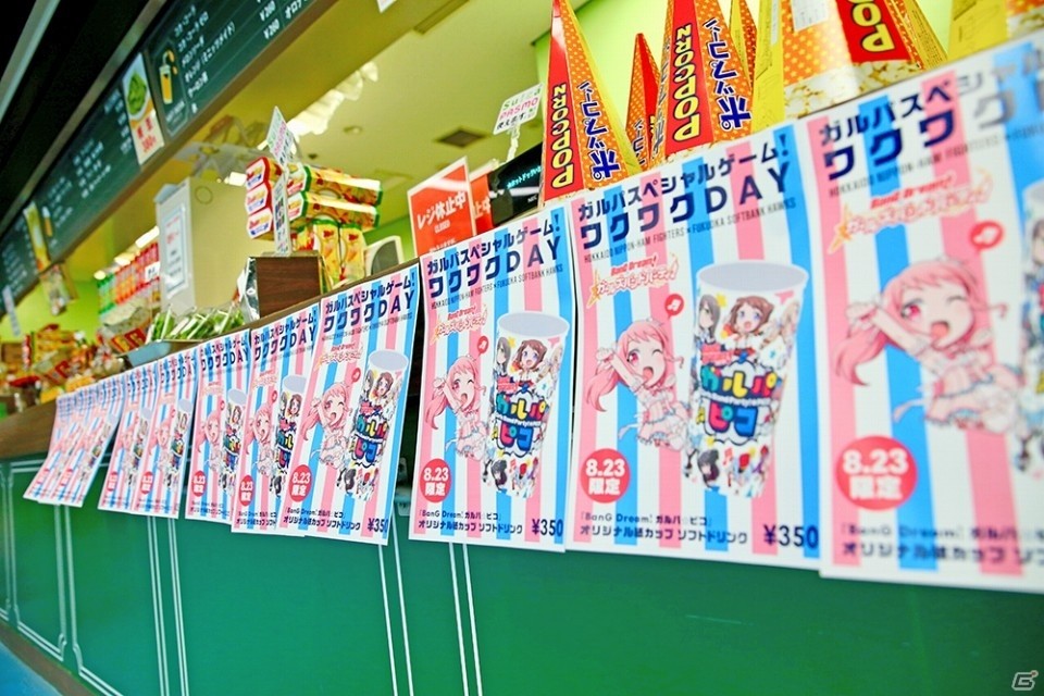 「バンドリ！ ガールズバンドパーティ！」北海道日本ハムファイターズタイアップ試合のオフィシャルレポートが到着！の画像18