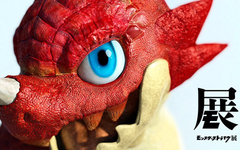 「モンスターストライク展」に桂正和氏らが参画決定！