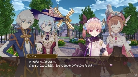 「ネルケと伝説の錬金術士たち ～新たな大地のアトリエ～」新たに協力してくれる仲間たちを紹介！の画像11