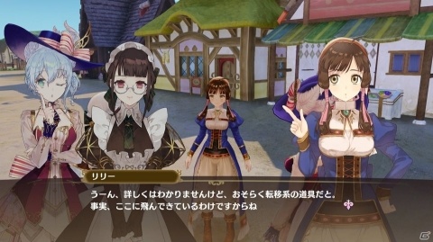 「ネルケと伝説の錬金術士たち ～新たな大地のアトリエ～」新たに協力してくれる仲間たちを紹介！の画像9