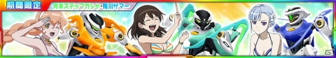 「スーパーロボット大戦X-Ω」に「輪廻のラグランジェ」が再参戦！イベント「あの空を越えて」が開催の画像11