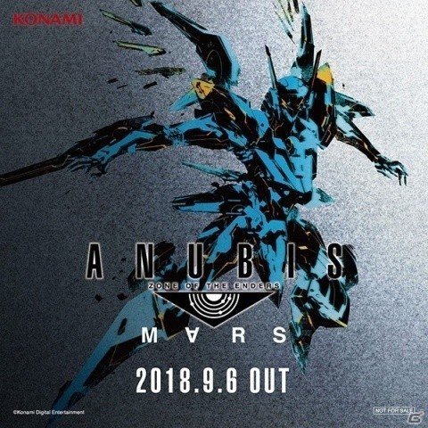 「ANUBIS ZONE OF THE ENDERS：M∀RS」渋谷の空をジェフティとアヌビスが駆け巡る！？発売記念イベントが実施決定の画像2