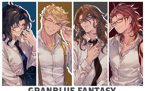「グランブルーファンタジー」四騎士の眼鏡が登場！受注予約特典には各キャラクターの「缶ミラー」が付属