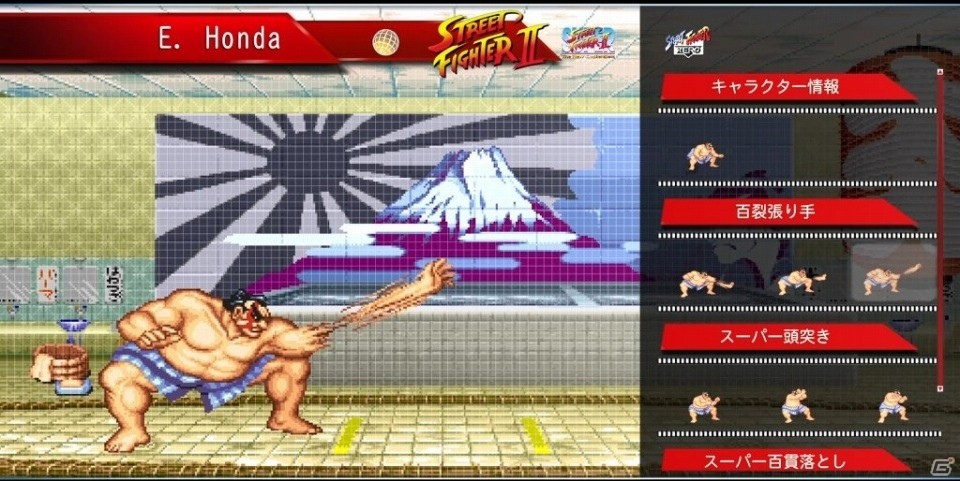 「ストリートファイター 30th アニバーサリーコレクション インターナショナル」の新情報が公開！の画像14