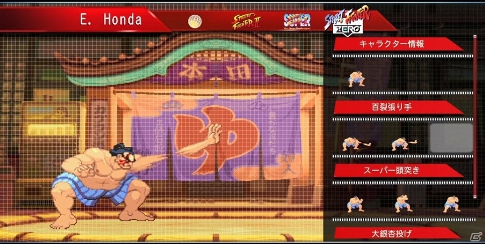 「ストリートファイター 30th アニバーサリーコレクション インターナショナル」の新情報が公開！の画像15