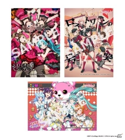 「バンドリ！ ガールズバンドパーティー！」初音ミクとのコラボ企画がスタート！カバー楽曲が追加の画像5