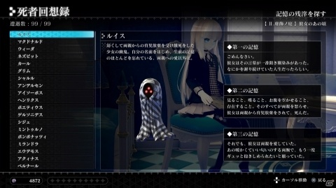 PS4「CRYSTAR -クライスタ-」トリッキーな攻撃を繰り出す新キャラクター「777」を紹介！の画像5