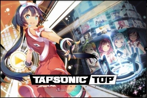 プレイ中にレーン数が変わるリズムゲーム「TAPSONIC TOP」の事前登録がスタート！の画像1