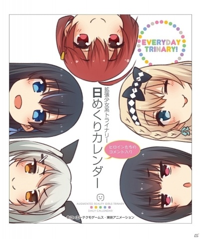 「コミックマーケット 94」商品がガストショップにて販売開始！の画像25