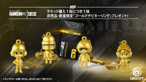 「レインボーシックス　シージ」APAC決勝戦の観戦チケットが8月27日より先行販売決定！の画像1
