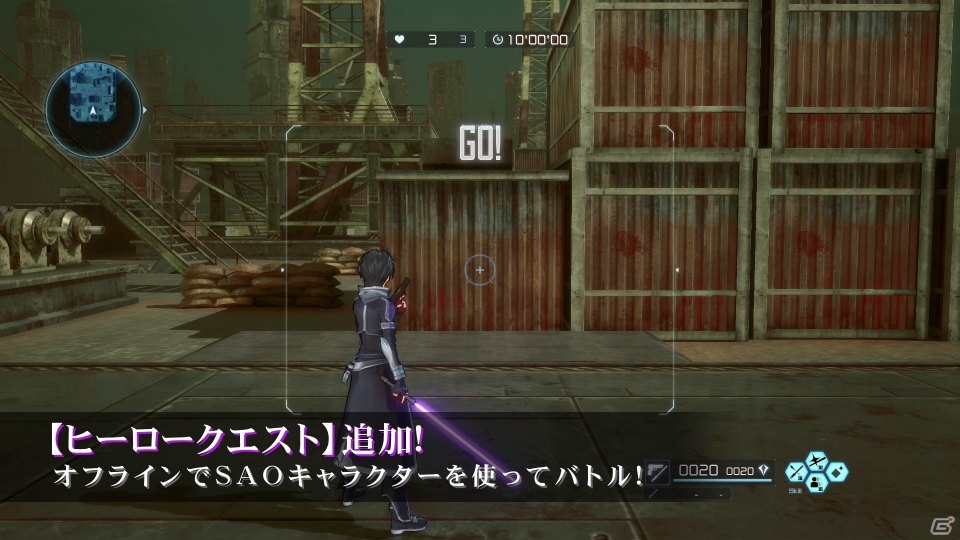 「ソードアート・オンライン フェイタル・バレット」アリスとユージオが参戦する有料DLC第3弾が8月30日に配信！の画像5
