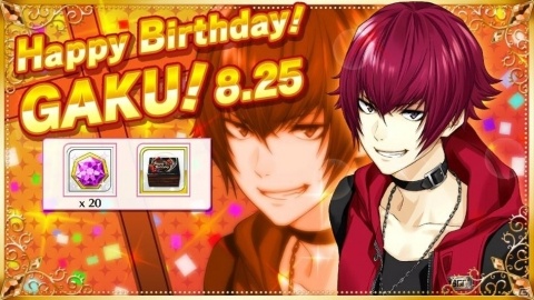 「夢色キャスト」朱道岳生誕祭ガチャやログインボーナスが開催！公式ニコ生情報もの画像5
