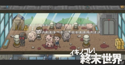 滅びた世界を探索して最高最強のシェルターを作ろう！「イキノコレ！終末世界」のシステムを紹介の画像4