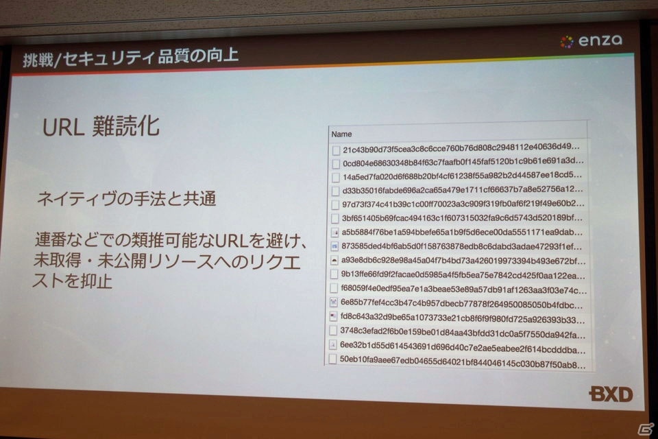 「アイドルマスター シャイニーカラーズ」をモバイルブラウザ上で実現させるための取り組みとは？【CEDEC 2018】の画像63